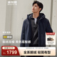 波司登（BOSIDENG）冬季羽絨服鵝絨男款中長(cháng)款連帽新國標90絨商場(chǎng)同款外套 【店長(cháng)推薦】醉夢(mèng)藍5419 L 180/100A