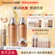 多娜嫻（danahan） 人參抗皺緊致淡紋護膚品套裝禮盒本然進(jìn)韓國進(jìn)口化妝品全套送禮 【3件套】水+乳+眼霜