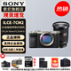 索尼（SONY）Alpha 7C II 新一代全畫(huà)幅雙影像小“7” A7C2 A7C二代A7Cii 銀色單機+24-70F2.8 二代 官方標配