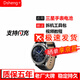 Dsheng三星gear手表電池加大容量s2classic3G版R380NEOS3sm-v700更換 三星watch3 45mm【R8450】手表電池