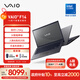 VAIO F14 商務(wù)筆記本25款 14英寸輕薄筆記本酷睿處理器 1.25kg輕量化設計 智能降噪 源自索尼Sony C5-120U-32GB-512GB型格灰