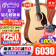 MARTIN小馬丁LX1/LXK2系列旅行吉他DJR全單吉他電箱新款DJR10E-01/02系 38英寸DJR10-02全單 原聲