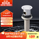 科勒（KOHLER）浴室配件 臺盆下水 銅合金彈跳落水7119T （嵌入式止水塞）101mm