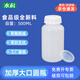 水杉（2個(gè)裝）500ml半透明加厚大口圓瓶水溶肥樣品瓶密封塑料瓶化工分裝試劑瓶空瓶