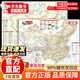 【京東正版】中國自駕旅游交通圖集2025年新版 中國自駕攻略圖 絲綢自駕游地圖 中國自駕旅游線(xiàn)路圖2025 2025年新版中國自駕游地圖攻略圖旅游地圖 中國自駕攻略圖2025（普通版） 117*87厘