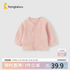 童泰（TONGTAI）嬰兒上衣春秋寶寶衣服兒童家居服內衣開(kāi)衫TS43J035-DS粉色90cm