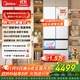 美的M60系列520小機皇法式多門(mén)四開(kāi)門(mén)冰箱嵌入凈味雙系統循環(huán)大容量BCD-520WUFPZM(E) 520雙系統白色