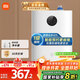 米家小米智能小廚寶7升S1 2000W速熱增容定時(shí)家用儲水式電熱水器即熱一級能效國家補貼以舊換新H03ZM