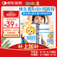 小葵花維生素A維生素D鈣鐵鋅ad鈣片兒童4-17歲60片維d青少年碳酸鈣