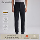 巍德（VAUDE）軟殼速干褲男透氣防風(fēng)戶(hù)外騎行徒步登山耐磨長(cháng)褲