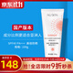 如新官方曬特麗防曬乳防曬霜防水型100g防護紫外線(xiàn)旗艦護膚品 如新曬特麗防曬乳SPF40 PA+++