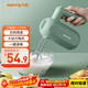 九陽(yáng)（Joyoung）手持電動(dòng)打蛋器 料理機 打發(fā)器 多功能家用攪拌機迷你打奶油烘焙S-LD150
