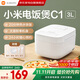 小米（MI）米家電飯煲C1大容量3L家用多功能電飯鍋2-3人內膽不粘鍋煮飯鍋煮粥鍋煲湯鍋智能快煮米飯電燉鍋