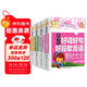 小學(xué)生1-2年級同步作文+日記周記起步+看圖說(shuō)話(huà)寫(xiě)話(huà)+好詞好句好段歇后語(yǔ)素材大全（全4冊）彩圖注音 班主任推薦黃岡作文書(shū)個(gè)一二年級6-7歲適用