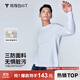 拇指白小T秋季新品三防長(zhǎng)袖T恤男士純棉圓領(lǐng)情侶百搭體恤二代白T 男款-皓白 2XL