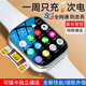 華為手機通用2025新款智能兒童電話(huà)手表移動(dòng)電源小學(xué)生初中生可插卡 白色12核+高幀刷新+自由下載