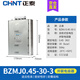 正泰（CHNT）電容器 自愈式低壓并聯(lián)電容器 自愈式電力電容器 450V BZMJ-0.45-30-3