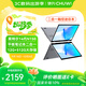 馳為MinibookX二合一筆記本電腦英特爾14代N150輕薄便攜辦公娛樂(lè )游戲學(xué)生觸摸屏平板電腦12G+512G