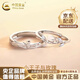 中國黃金（CHINA GOLD）S999足銀小王子情侶戒指男女對戒輕奢情人節實(shí)用生日禮物送女友 足銀小王子與玫瑰對戒【品牌禮盒】
