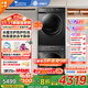 小天鵝（LittleSwan）洗烘套裝小烏梅2.0/小烏梅3.0滾筒洗衣機全自動(dòng)10+10變頻熱泵烘干機水魔方純平套裝組合 國家補貼 【熱銷(xiāo)SL1+02T】水魔方1.1洗凈比+熱泵柔烘