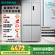西門子（SIEMENS）無界十字星500升超薄微平嵌十字門冰箱雙開門四開門超薄嵌入式 國家補貼一級能效 晶耀KC88CE163C