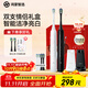 華為智選力博得情侶電動(dòng)牙刷智能聲波成人電動(dòng)牙刷雙支禮盒套裝鴻蒙智選 情侶禮物(星夜黑+光感白)中秋禮盒