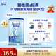 愛(ài)他美（Aptamil）新老國標隨機發(fā)經(jīng)典兒童奶粉配方奶粉(3-6歲)800g【優(yōu)配益生元】