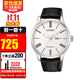 西鐵城（CITIZEN）手表男 時(shí)尚休閑商務(wù)防水自動(dòng)機械表 父親節禮物送禮推薦 NH8350-08A