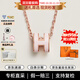 愛(ài)馬仕（HERMES）Mini Pop H項鏈 玫瑰金鏈條橢圓立體琺瑯項鏈送女友節日送禮 粉色玫瑰金H147992FO85 鏈長(cháng)40cm吊墜0.7*0.9cm