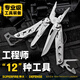 神火（SupFire）Q3戶(hù)外工具鉗多功能刀應急救援組合折疊工具 鉗子扳手小刀戰術(shù)鉗