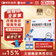 三精哈藥葡萄糖酸鋅口服溶液10ml*90支  兒童青少年成人孕婦中老年 改善厭食 非葡萄糖酸鈣鋅 鈣鐵鋅口服液