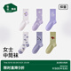松山棉店襪子女中筒襪抗菌日系可愛(ài)卡通印花長(cháng)筒襪女 字母花朵-白色+淺紫+深紫 3雙 均碼 （女35-40碼)
