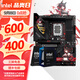 華碩主板搭 Intel Ultra 5 245KF板u套裝 Ultra 7 265KF/7 265K/9 285K  Z890主板CPU套裝 ROG Z890-H GAMING WIFI S Inte