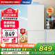 海爾（Haier）冰箱云柔米-膚感180升雙開(kāi)門(mén)兩門(mén)二門(mén)家用小型小戶(hù)型迷你節能省電租房宿舍小冰箱BCD-180LHC200GL