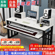 如森 琴桌電子琴錄音棚工作桌音樂(lè )編曲工作臺直播電鋼琴桌古琴桌 黑架+白色 160*60*83（琴托長(cháng)145）