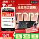 華碩（ASUS）【國家補貼】RT-BE88U WiFi7路由器 家用無(wú)線(xiàn)千兆電競路由雙萬(wàn)兆口全屋wifi7套裝Aimesh隨心組路由