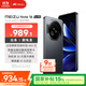 魅族（MEIZU）Note 16 AI手機 12GB+256GB 磐石黑 滿(mǎn)血中國芯 6600mAh大電池 120Hz