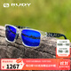 RUDY PROJECT跑步眼鏡越野徒步太陽(yáng)鏡馬拉松防曬墨鏡沈烏賊同款禮物SPINAIR 57 光澤透明架/鍍膜藍（送鏡盒）