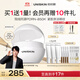 優(yōu)時(shí)顏（UNISKIN）【王楚欽同款】第4代微笑眼霜18g保濕淡紋緊致膠原PDRN禮物生日