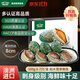 澳洲進(jìn)口翡翠大鮑魚(yú)鮮活冷凍生海鮮貝類(lèi)刺身火鍋食材佛跳墻送禮盒 500g 6-7只【買(mǎi)3件送1斤】
