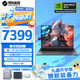 機械革命蛟龍16Pro游戲本 2025新品銳龍R9HX 旗艦AIPC 滿(mǎn)血RTX5050/5060/5070電競設計辦公筆記本電腦 銳龍8945HX/5060/16+1T/300Hz 電競爆款升級定制