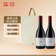 銀色高地闕歌紅葡萄酒750ml*2雙支禮盒 寧夏紅酒 送禮