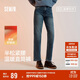 森馬（Semir）森柔牛仔|牛仔褲女抓毛長(cháng)褲女生冬季半松緊腰直筒褲103724124002
