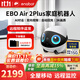 enabotEBO Air 2 Plus全屋移動(dòng)監控攝像頭 視頻通話(huà)遙控 老人小孩寵物ebo機器人【流目白】