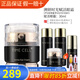 新生活化妝品時光賦活護(hù)膚三件套裝套盒專柜正品護(hù)膚品官旗艦網(wǎng) 賦活眼霜