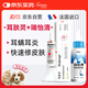 威隆耳膚靈復方制霉菌素膏寵物犬貓耳螨耳炎藥膏10g+瑞普洗耳液60ml 