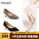 星期六（St&Sat）尖頭淺口純色高跟鞋OL風(fēng)細(xì)跟通勤單鞋女鞋上班工作鞋 10黑色（絨面） 37 235mm