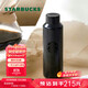星巴克（Starbucks）墨水咖啡杯不銹鋼保溫保冷杯591ml大容量水杯男女生生日禮物