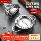美廚（maxcook）包餃子器 304不銹鋼包餃器餃子模具包水餃夾 大號MCPJ906