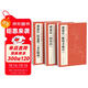 3本《褚遂良》陰符經(jīng)雁塔圣教序倪寬贊孟法師碑8開(kāi)歷代經(jīng)典碑帖唐真跡原大字帖書(shū)法臨摹正楷書(shū)籍練字入門(mén)